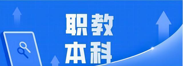 白小姐免费一肖中特马_2024年高考总结四大趋势，考生家长必须提前了解