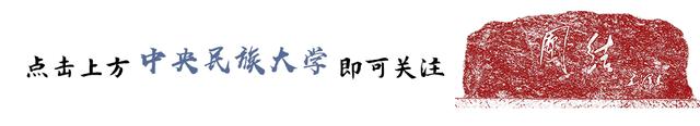 2024澳门资料大全免费,教育部部长怀进鹏《人民日报》撰文：深化教育综合改革  第1张