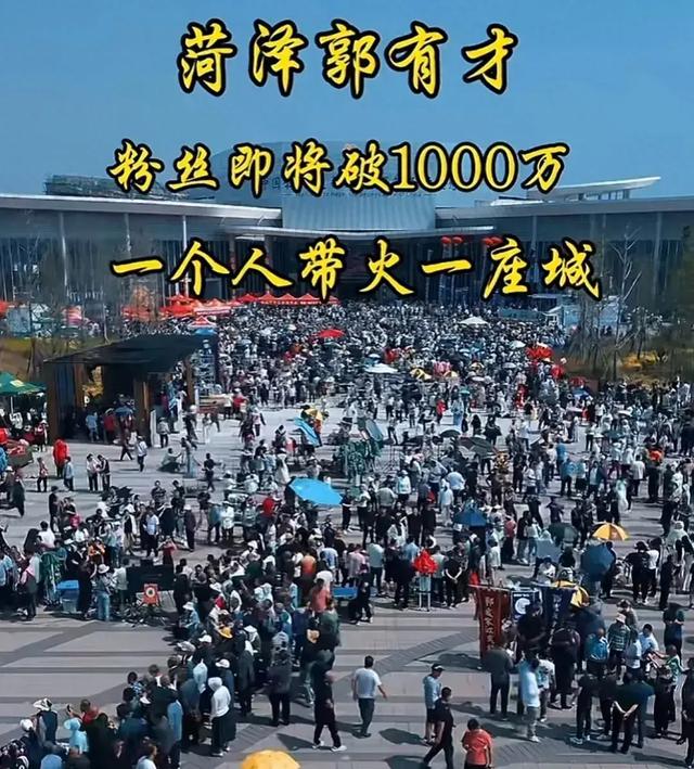 2024年新奥开奖结果_郭有才推出个人首支单曲《人生如戏》，引发广泛热议，央视网赞许