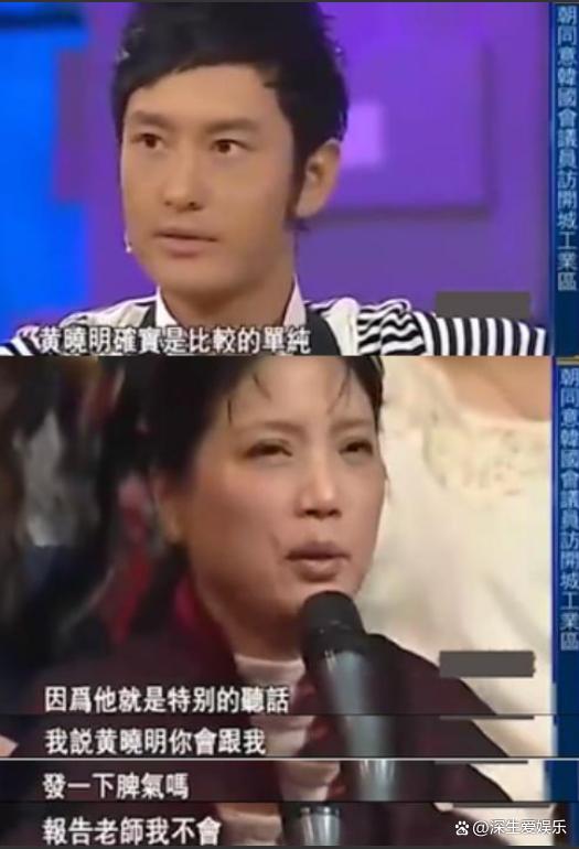 管家婆资料大全十开奖结果_当众“献吻”？这一次，不靠绯闻上热搜的黄晓明，这才是真的豪横  第16张