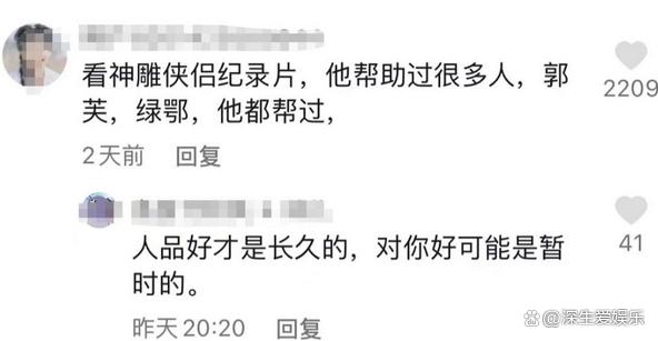 管家婆资料大全十开奖结果_当众“献吻”？这一次，不靠绯闻上热搜的黄晓明，这才是真的豪横  第18张