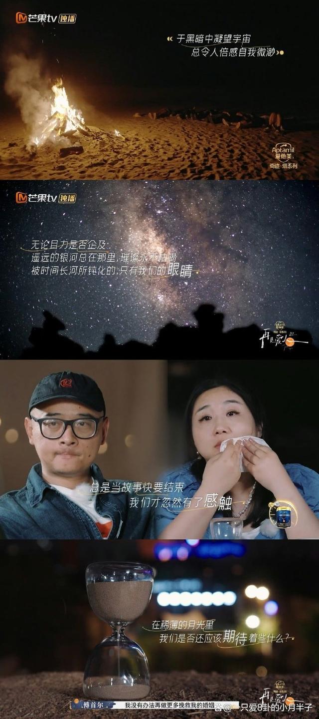 王中王一肖一特一中开奖时间_2024春节假期强推10部爆好看综艺，长假宅家必备电子榨菜！  第26张