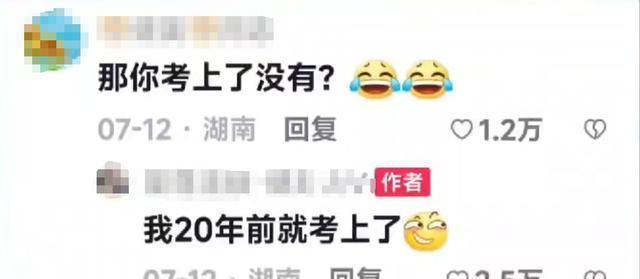 2024新奥资料免费精准051_回顾 湖南一父亲吐槽女儿不努力被网嘲，却用实力打脸网友  第5张