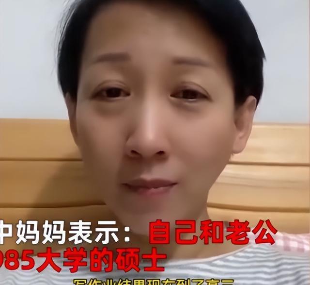 2024新奥资料免费精准051_回顾 湖南一父亲吐槽女儿不努力被网嘲，却用实力打脸网友  第14张