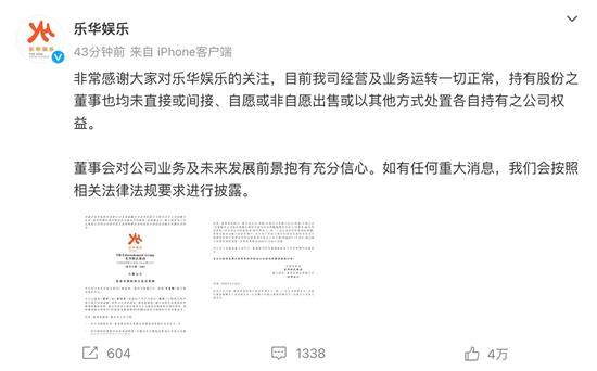 新澳门2024正版资料免费公开_王一博经纪公司乐华娱乐突然暴跌近80%，最新回应来了！