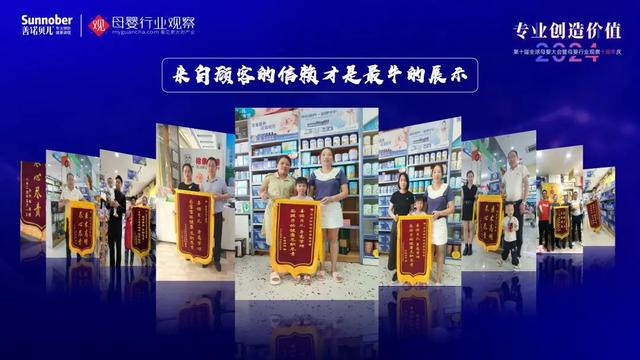 二四六王中王香港资料_营养品成母婴市场新顶流，打造极致团队才能提供极致服务