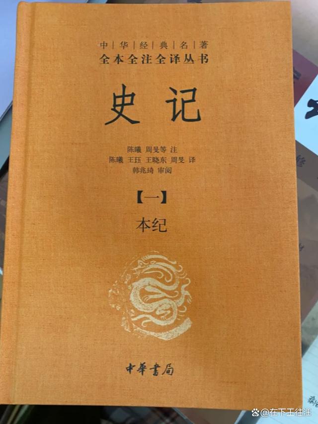 2024年澳门正版资料大全公开,为什么全世界这么多文明只有中国喜欢记史？