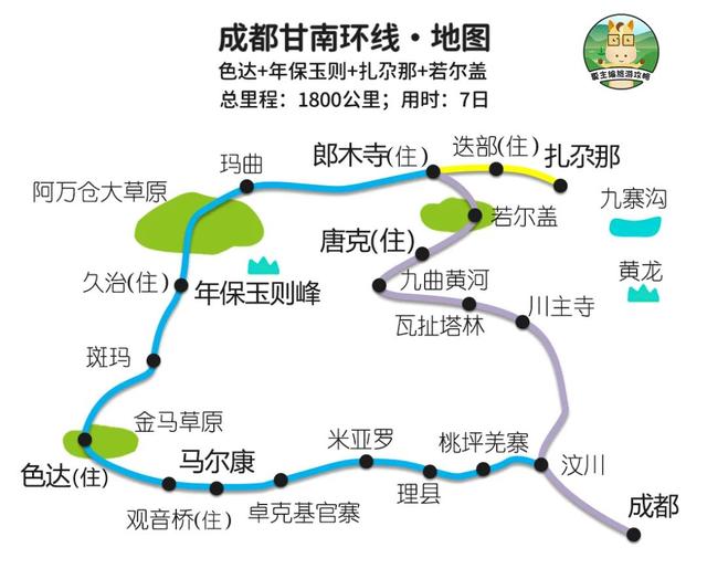 管家婆资料大全十开奖结果_自驾游，应坚持的5大原则：行程、住宿、用餐、景区、线路