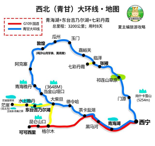 管家婆资料大全十开奖结果_自驾游，应坚持的5大原则：行程、住宿、用餐、景区、线路  第10张