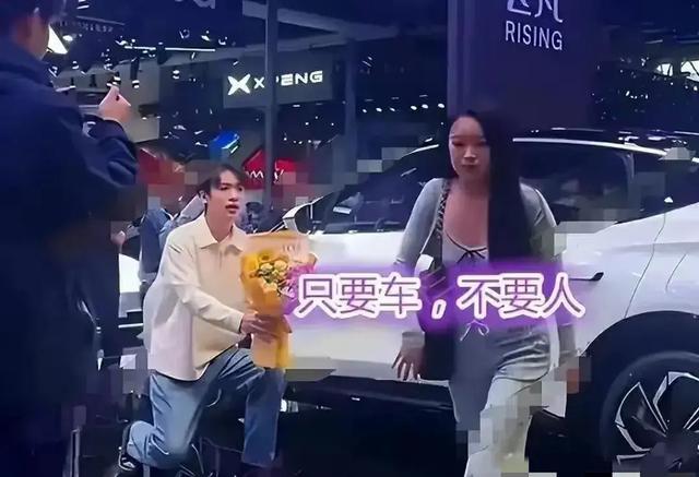 管家婆八肖版资料大全_失望！男子带女友买车，借机浪漫求婚被拒！女友：我们是来买车的  第3张