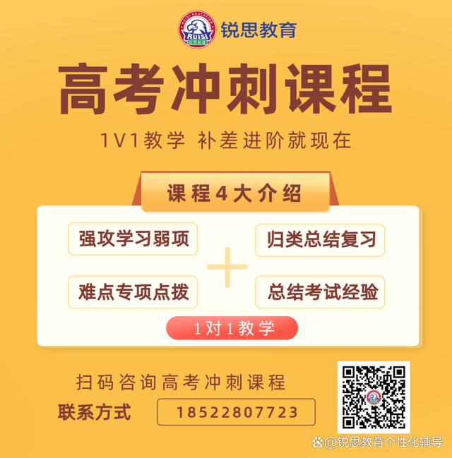 新澳门六会精准免费开奖_江西宜春上饶萍乡秋季开学同步班，中高考全科冲刺——锐思教育