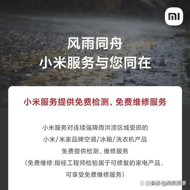 2004新澳精准资料免费提供_三分钟看完今日要闻，7月23日新闻摘要大汇总！11条要闻早知道！  第3张