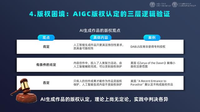 2024年管家婆的马资料55期,《中国文化和科技融合发展战略研究报告》全文发布  第13张