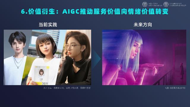 2024年管家婆的马资料55期,《中国文化和科技融合发展战略研究报告》全文发布  第17张