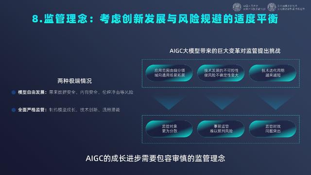 2024年管家婆的马资料55期,《中国文化和科技融合发展战略研究报告》全文发布  第20张