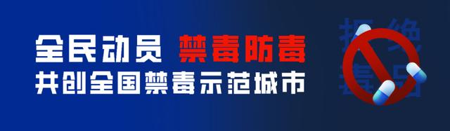 新澳门精准资料大全管家婆料,新闻早知道 掌上听天下〔2024.08.26〕  第1张