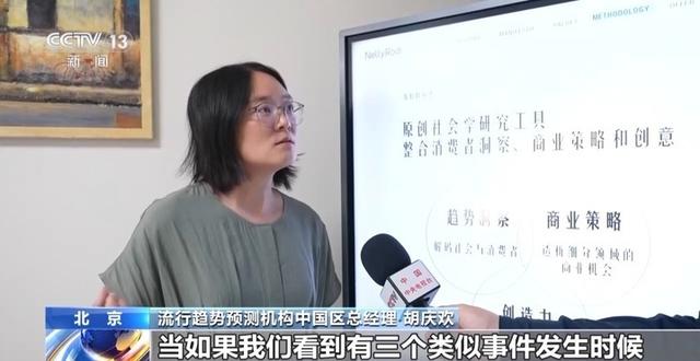 新澳门彩天天开奖资料一_时尚流行新趋势怎么预测？明年流行什么？一起了解