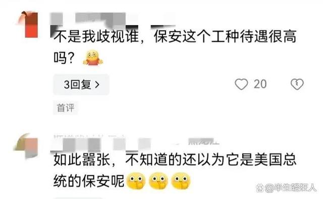 新澳门内部一码精准公开,闹大了，家长帮毕业生搬行李遭保安阻拦辱骂，校方的回应更惹争议