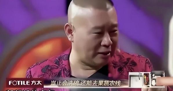 香港二四六免费资料开奖_明星八卦：朱亚文嘲讽揭开郭麒麟真相  第9张