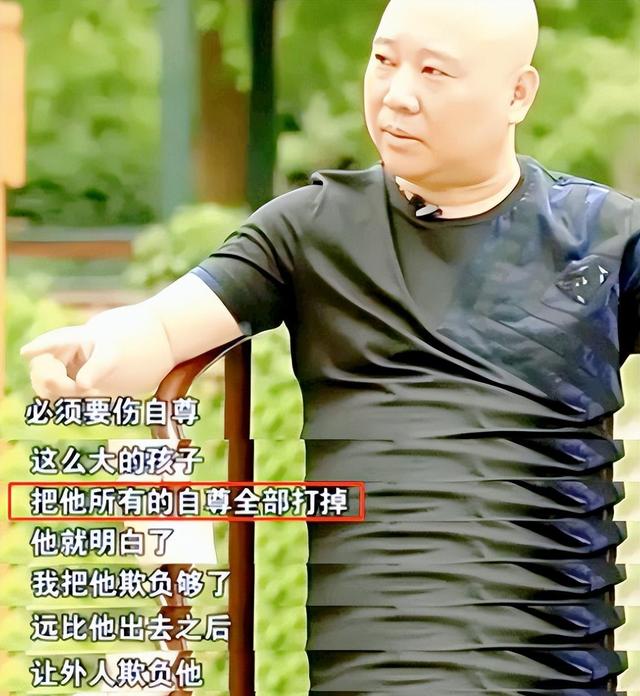 香港二四六免费资料开奖_明星八卦：朱亚文嘲讽揭开郭麒麟真相  第12张