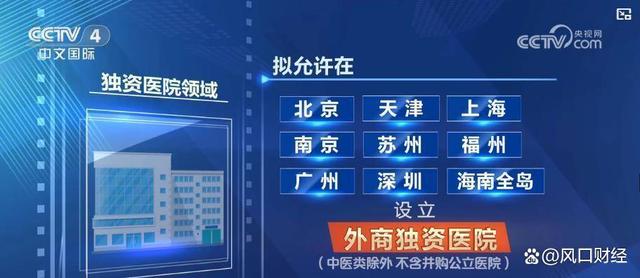 香港最准资料免费公开_宏观政策持续发力 我国经济延续回升向好态势  第5张