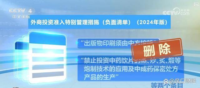 香港最准资料免费公开_宏观政策持续发力 我国经济延续回升向好态势  第3张