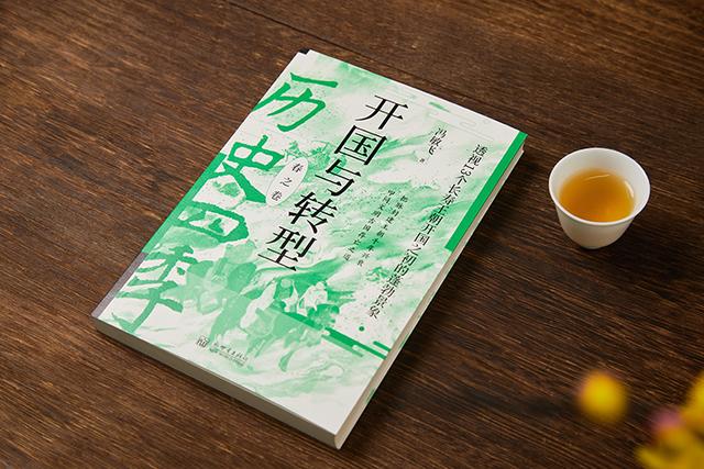 管家婆一码一肖资料大全白蛇图坛_新京雅集——将庞大中国史放入四季，视角罕见  第13张