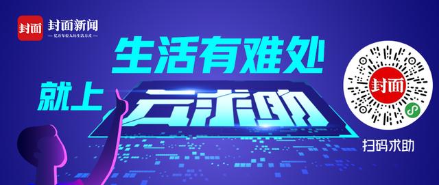 2024澳门资料免费网站大全正版2024_家长称“动因体育”仍不退款 机构员工：目前账上没钱丨追踪到底  第9张