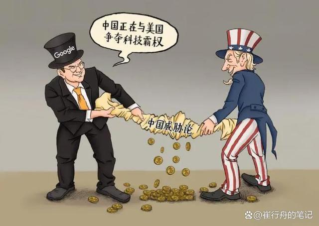 2024一肖一码100%中奖_中美地位翻转！澳智库新数据：64项核心技术，美7项第一，中国呢