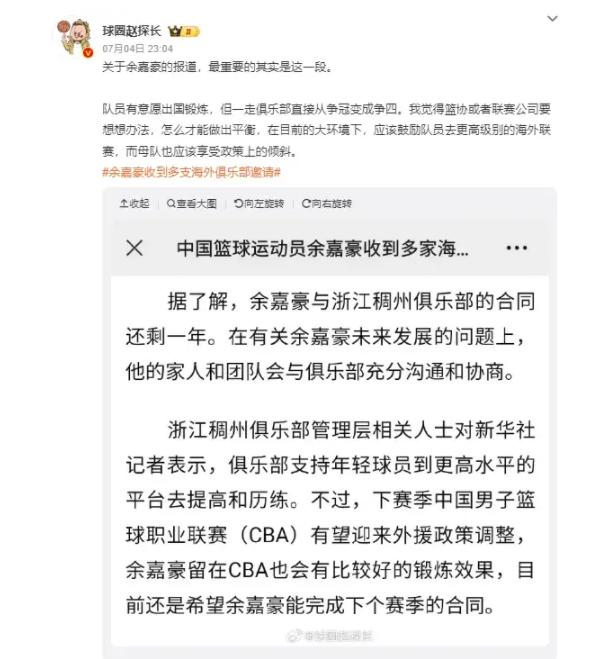 澳门正版资料大全资料,拿下NBL大合同！余嘉豪，牛掰！中国男篮首发核心真有能耐