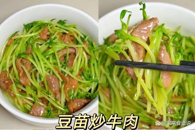 澳门彩今晚必中一肖一码_5道美味简单的家常菜！美食与健康并存！  第1张