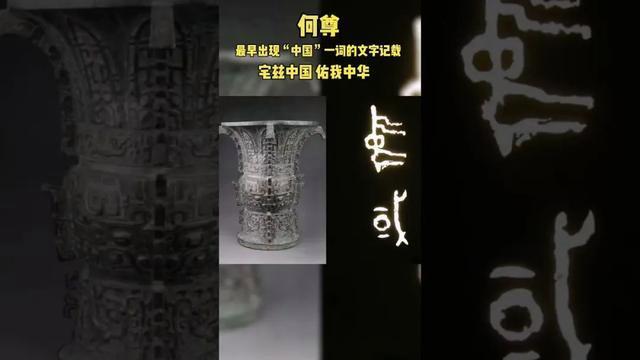 澳门必中一肖一码100精准_中国文化的四大特征