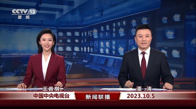 2024澳门特马今晚开奖06期_新闻联播首位90后主播一炮走红，生活照曝光颜值高，神似欧阳夏丹  第1张