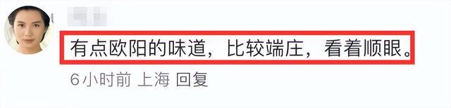 2024澳门特马今晚开奖06期_新闻联播首位90后主播一炮走红，生活照曝光颜值高，神似欧阳夏丹  第19张