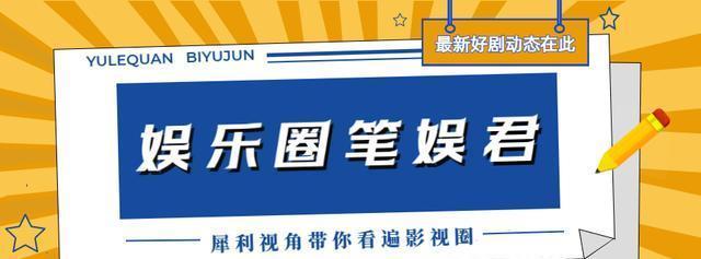 二四六香港资料期期准现场开码,央视开播！36集都市剧来袭，众多熟脸戏骨坐镇，观众：有好戏看了