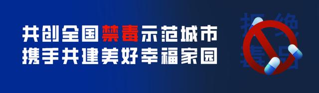 2024年新澳版资料正版图库,新闻早知道 掌上听天下〔2024.08.23〕  第1张