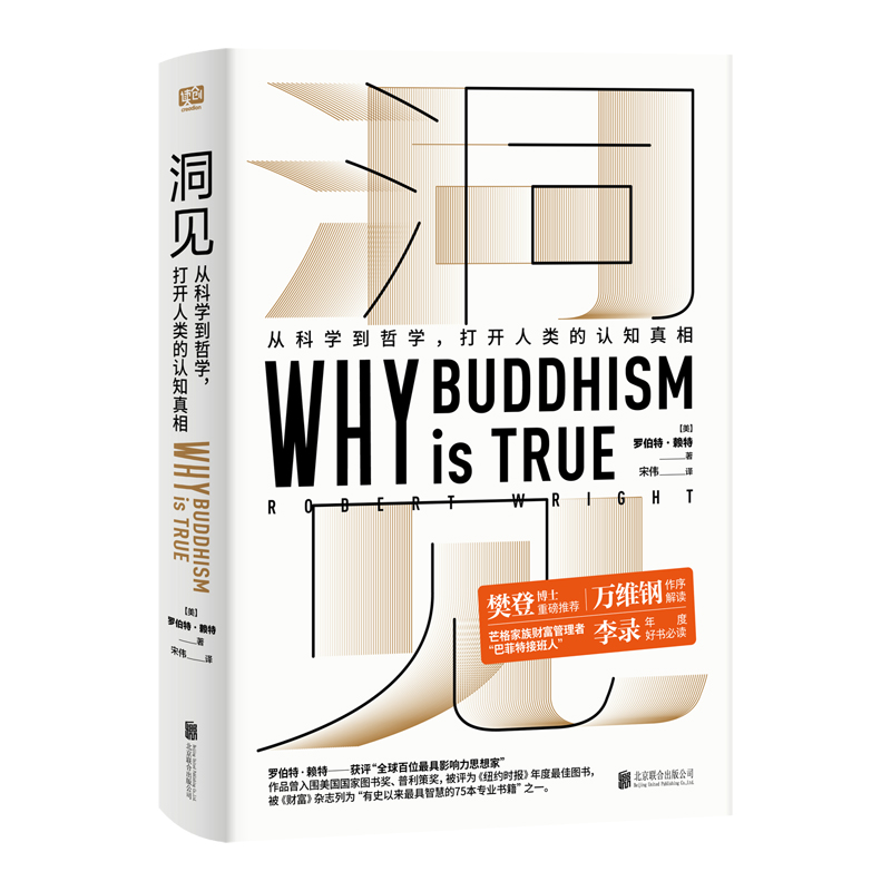 新奥彩资料大全最新版,推荐9本探索世界本质的书籍，拓展你的认识边界！（建议收藏！）  第6张