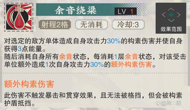 2024新澳今晚资料66期,物华弥新：五弦琵琶全玩法攻略！试问1.5版本会出几个多段输出？