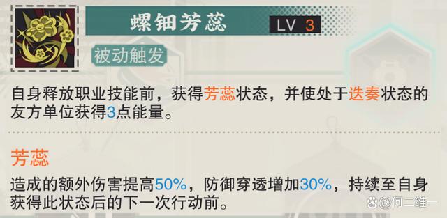 2024新澳今晚资料66期,物华弥新：五弦琵琶全玩法攻略！试问1.5版本会出几个多段输出？  第9张