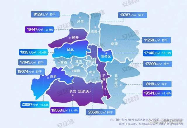 新澳精准一肖一码_最新房价地图：3涨3跌，多区域陷入“原地踏步”