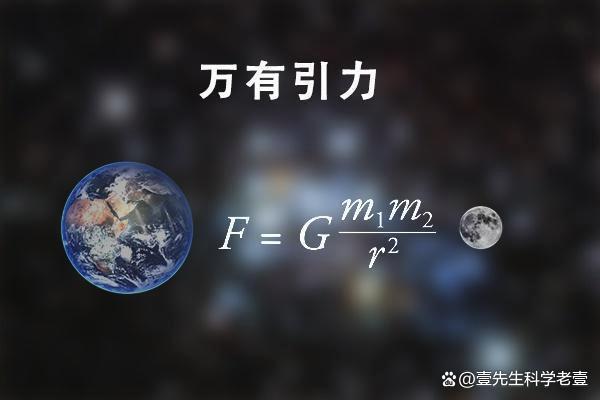 新奥门资料大全正版资料2024,科学无法解释自然规律？爱因斯坦和牛顿，为何晚年回归神学领域？