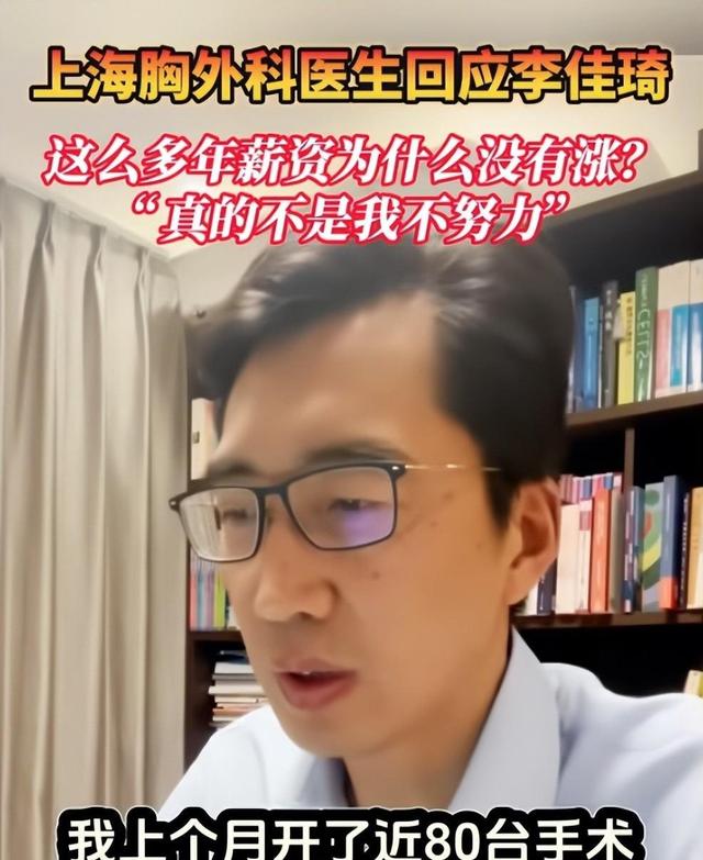 二四六澳门资料开奖天天,李佳琦大翻车，热搜霸榜20小时，全网嘲：你博流量的样子，真掉价  第37张