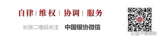 澳门王中王100期期准,协会要闻｜中国银行业协会党委理论学习中心组一行赴合肥开展银行业服务新质生产力发展专题调研