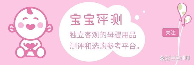 新澳2024年精准资料32期_59款宝宝面霜横评上：超七成含“需注意成分”，敏感宝宝请留意！  第1张