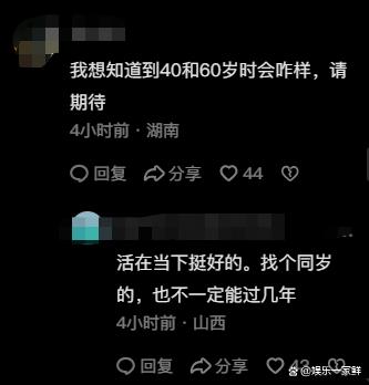 澳门今期开码结果开奖今晚_情人节明星动态：张颂文太暖心，钟楚曦官宣恋情，杜淳老婆怼网友  第22张