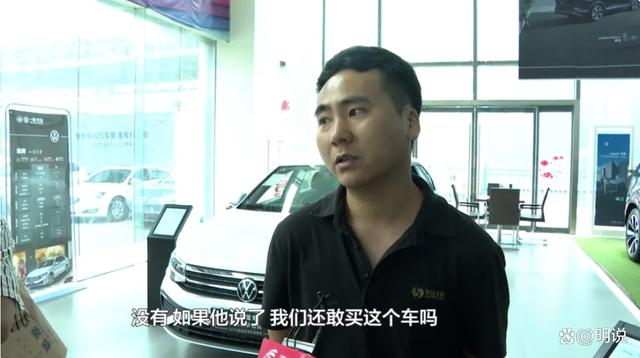 2024新奥门资料大全,突发！4S店坑人的“潜规则”，致200多名车主购车后无法上牌