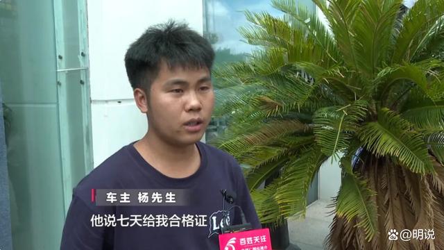 2024新奥门资料大全,突发！4S店坑人的“潜规则”，致200多名车主购车后无法上牌