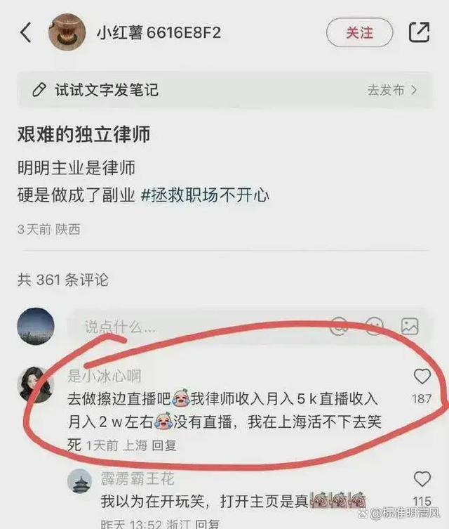 2024最新澳门今晚开奖结果,揭秘！为何你的学历不再值钱？教育回报率下降背后的真相  第1张