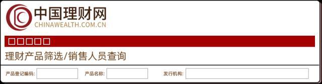 2024澳门开奖结果王中王_苏银理财教你5步读懂理财产品说明书