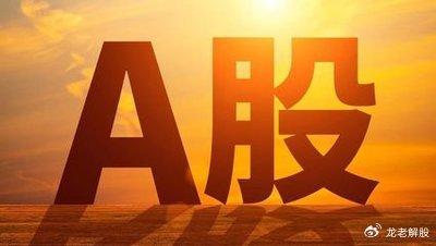 2024年正版澳门资料免费大全,什么样的股票很难赚到钱，你知道吗？